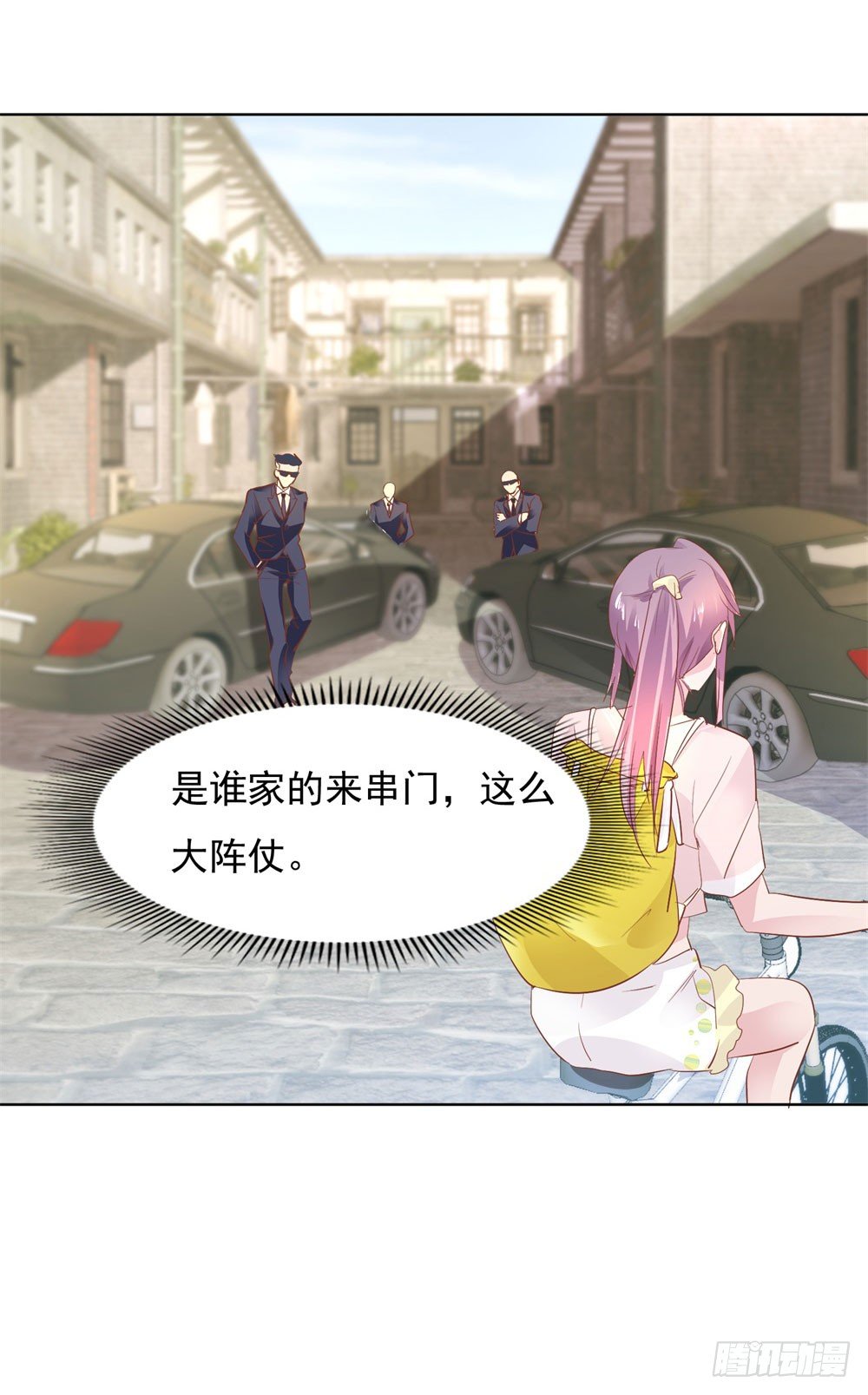 《推倒总裁的一千种姿势（推到他）》亲子报告 第23页
