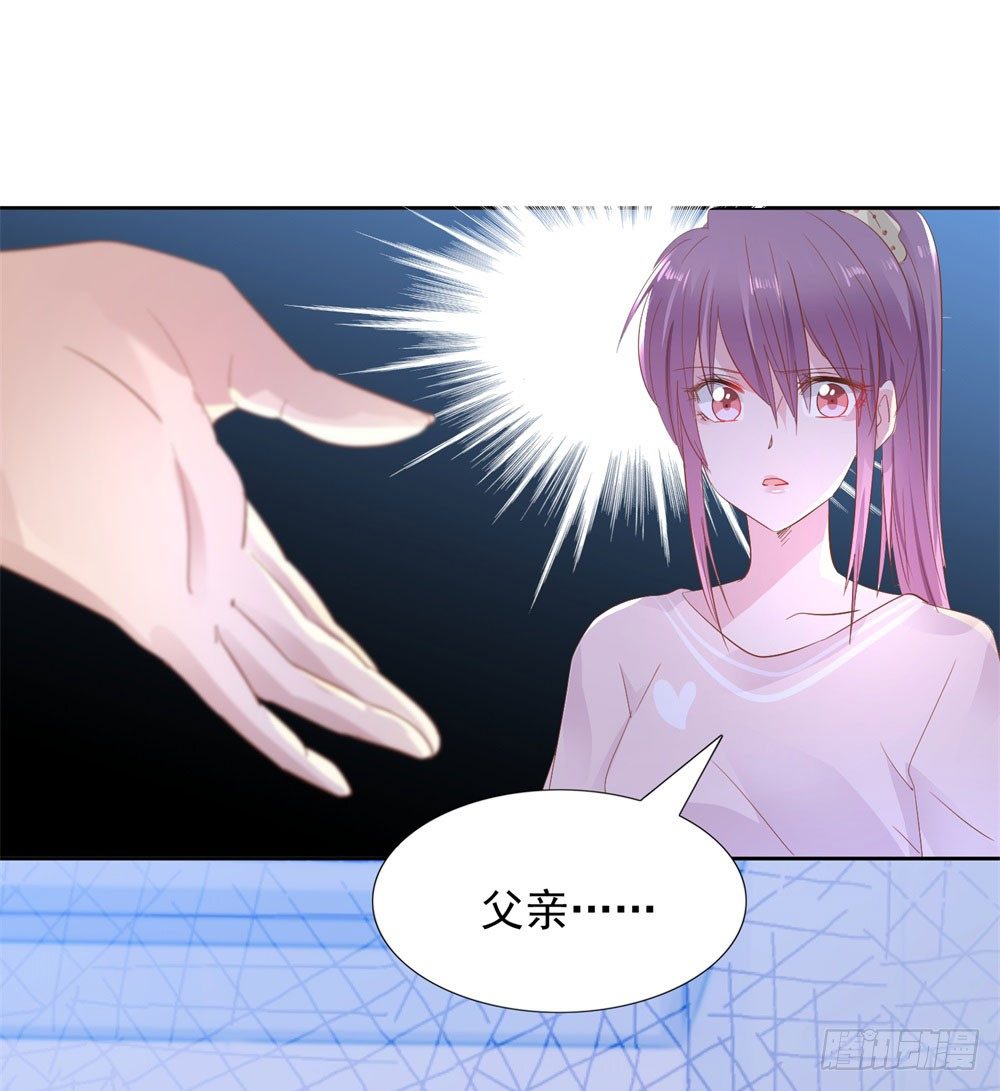 《推倒总裁的一千种姿势（推到他）》亲子报告 第30页
