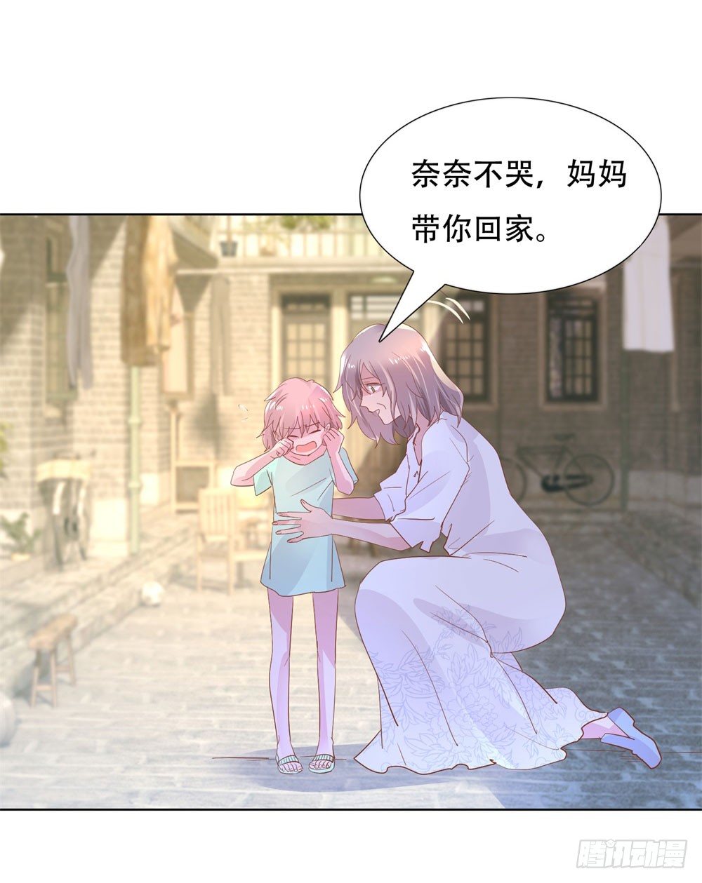 《推倒总裁的一千种姿势（推到他）》亲子报告 第3页