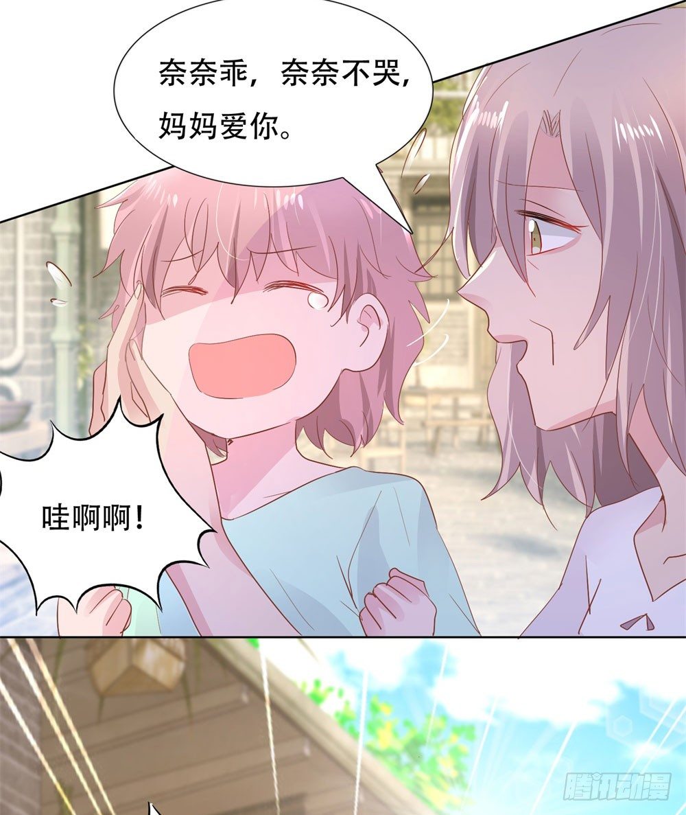 《推倒总裁的一千种姿势（推到他）》亲子报告 第5页