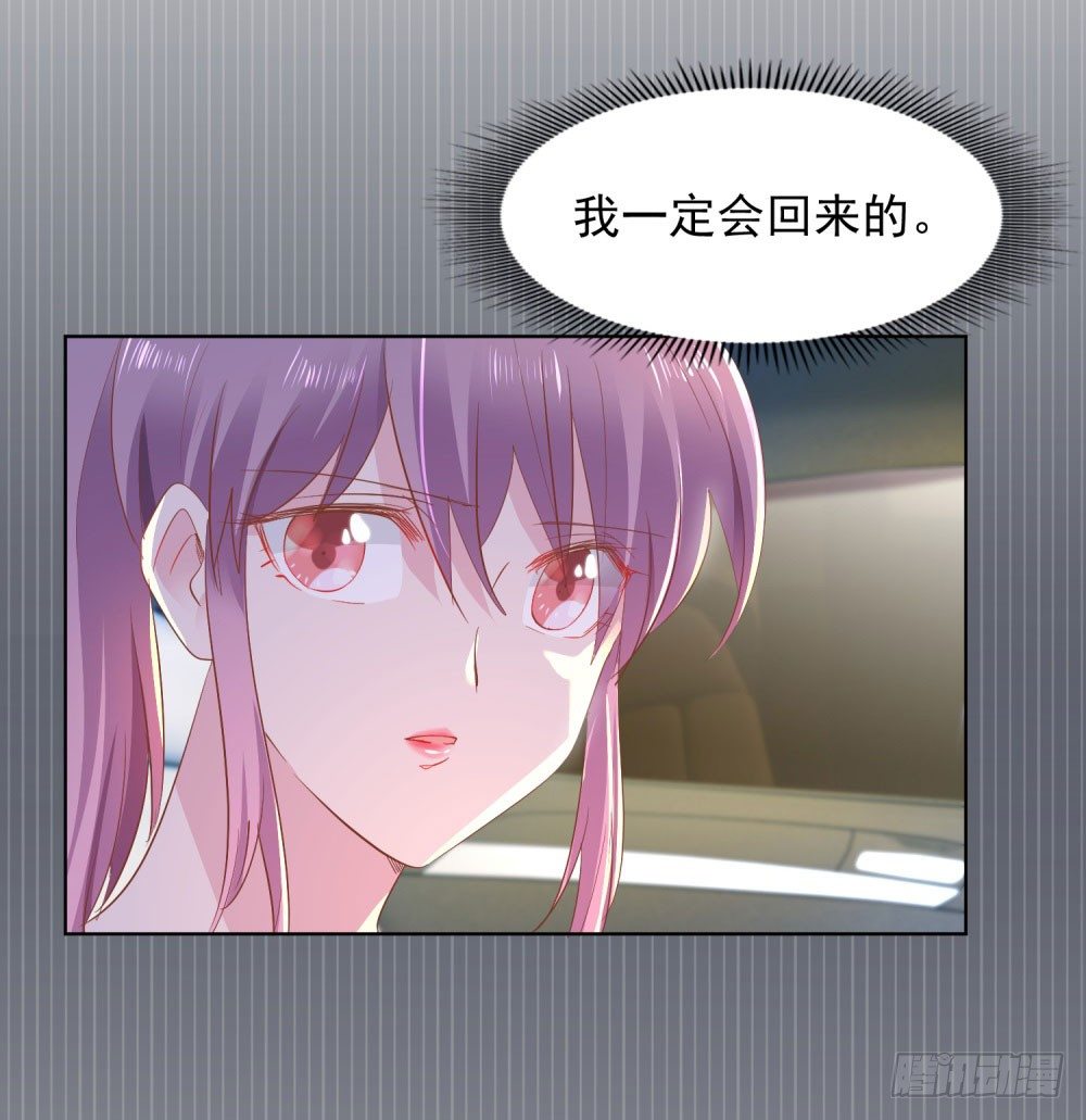 《推倒总裁的一千种姿势（推到他）》原来如此 第11页