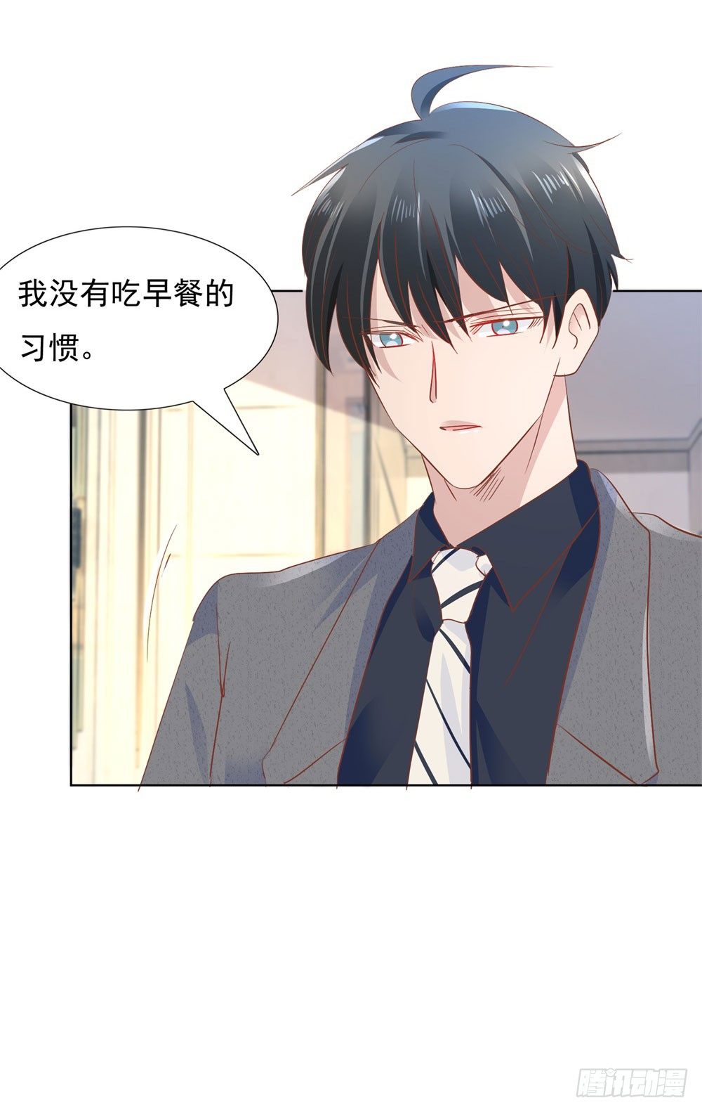 《推倒总裁的一千种姿势（推到他）》原来如此 第38页