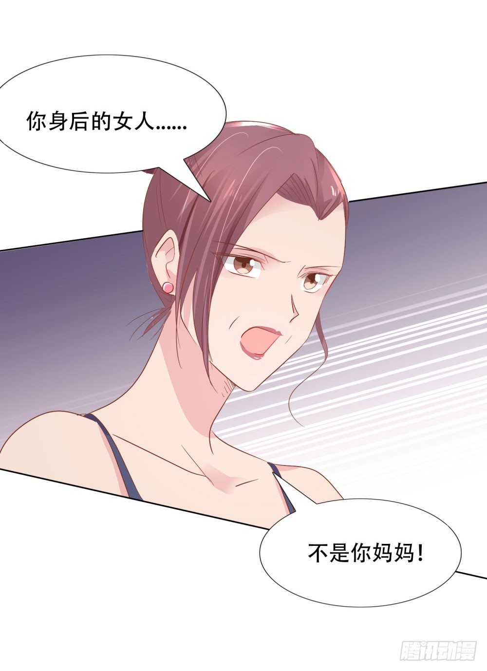 《推倒总裁的一千种姿势（推到他）》尴尬现场 第4页