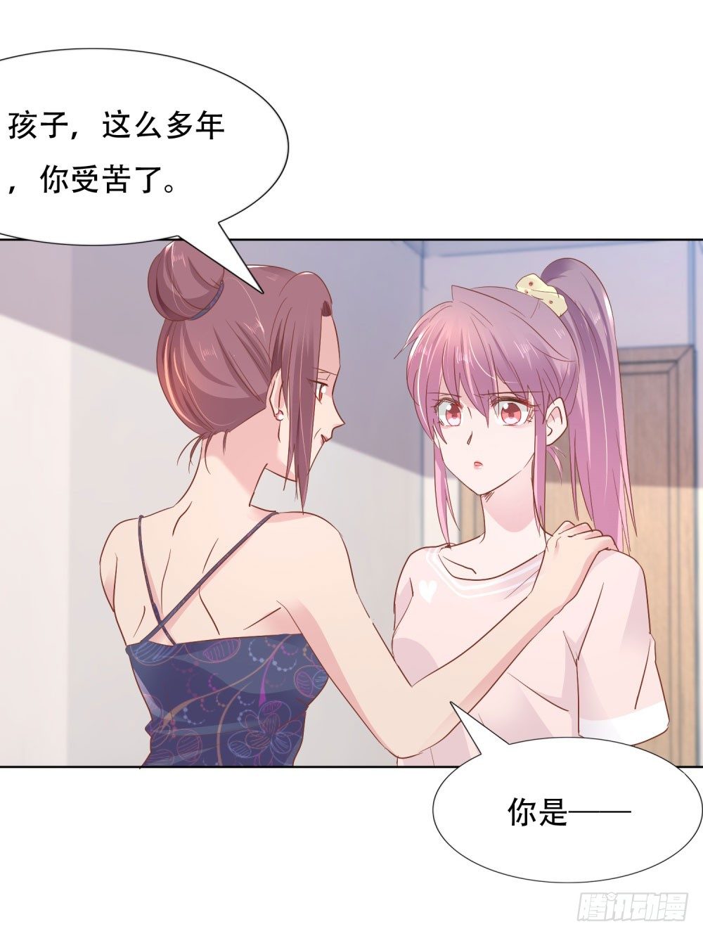 《推倒总裁的一千种姿势（推到他）》尴尬现场 第9页