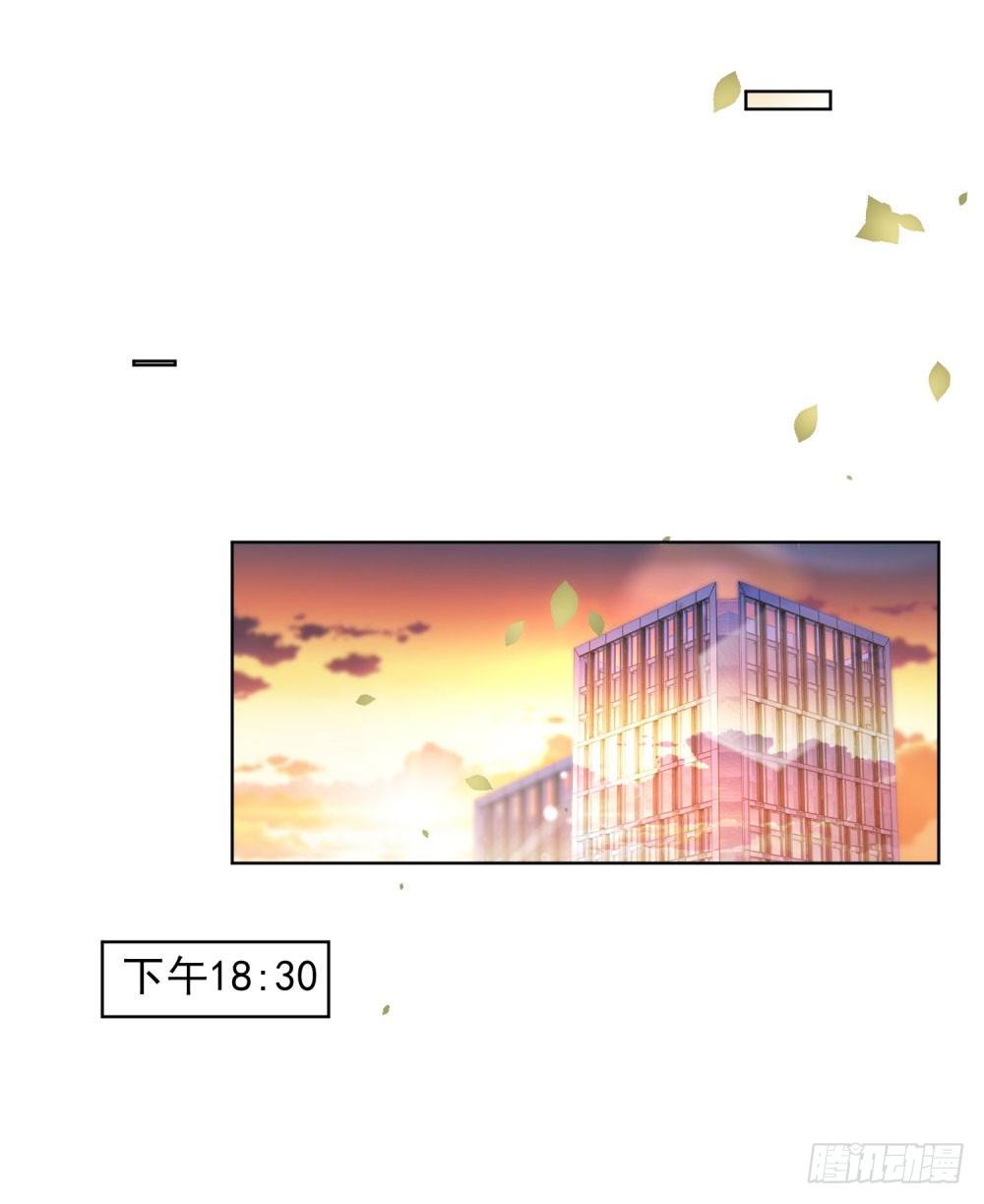 《推倒总裁的一千种姿势（推到他）》主动索吻 第12页