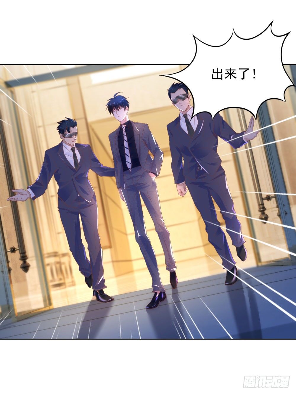 《推倒总裁的一千种姿势（推到他）》主动索吻 第16页