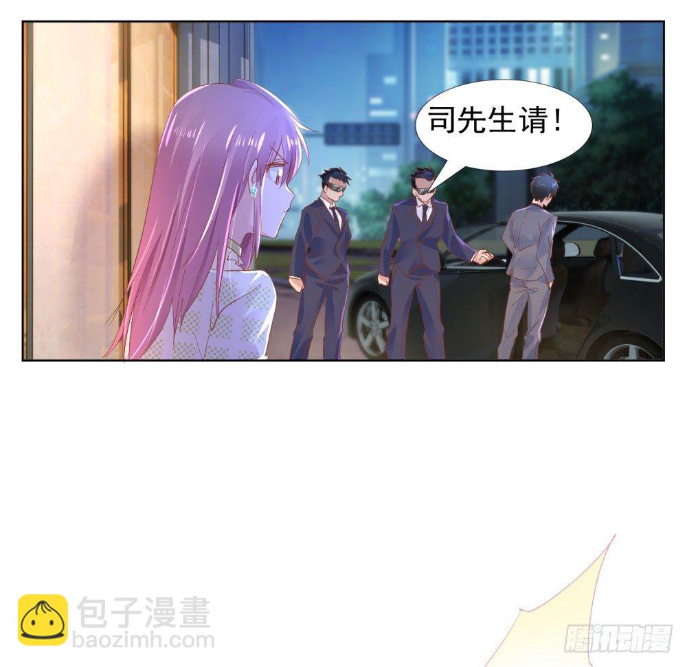 《推倒总裁的一千种姿势（推到他）》主动索吻 第18页