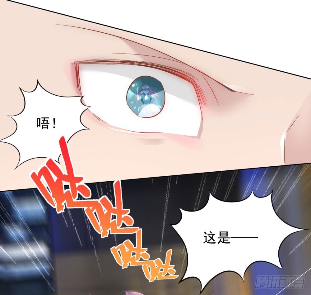 《推倒总裁的一千种姿势（推到他）》主动索吻 第22页