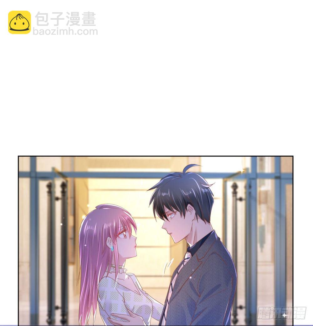 《推倒总裁的一千种姿势（推到他）》主动索吻 第29页