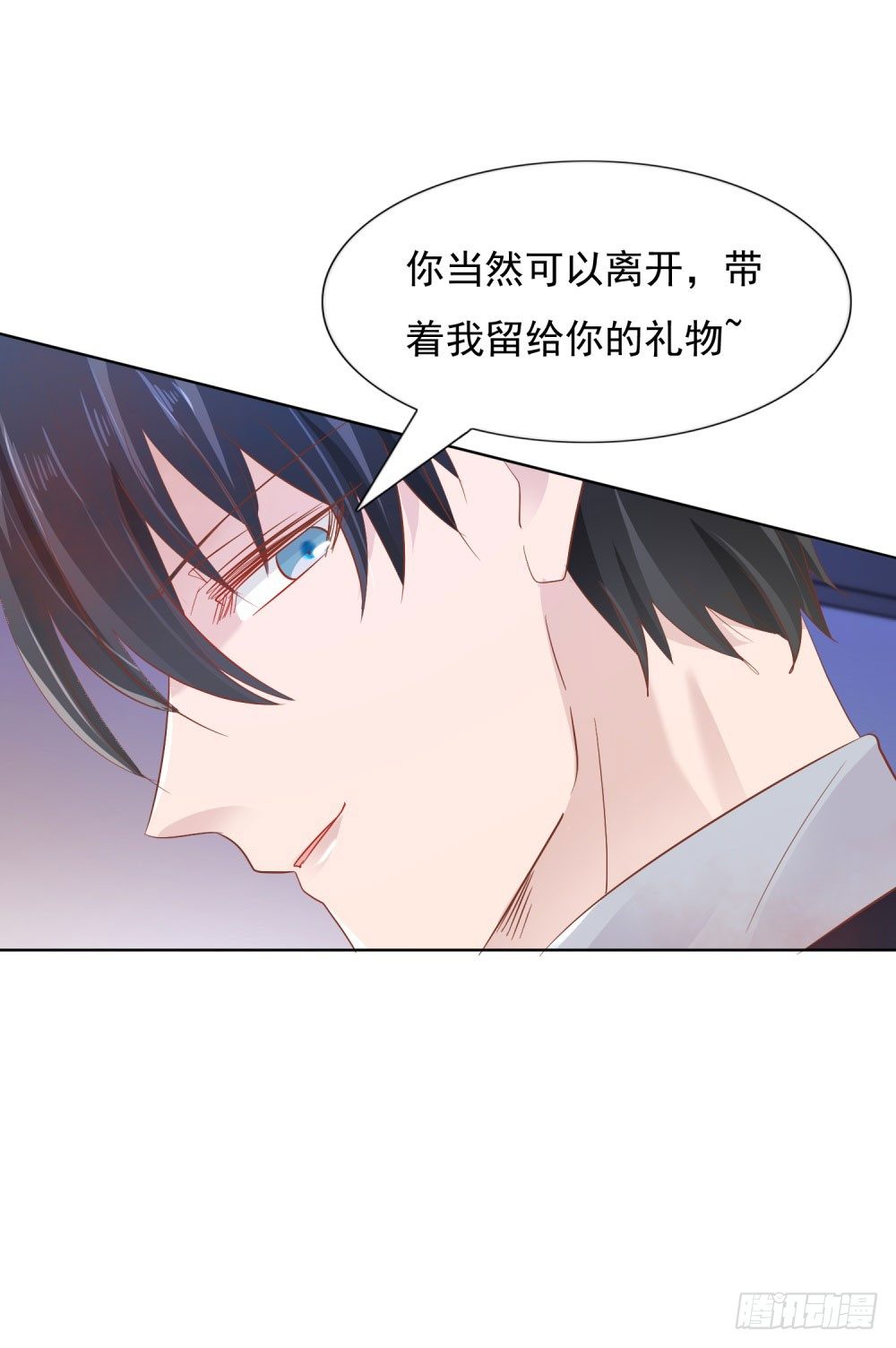 《推倒总裁的一千种姿势（推到他）》永恒烙印 第16页
