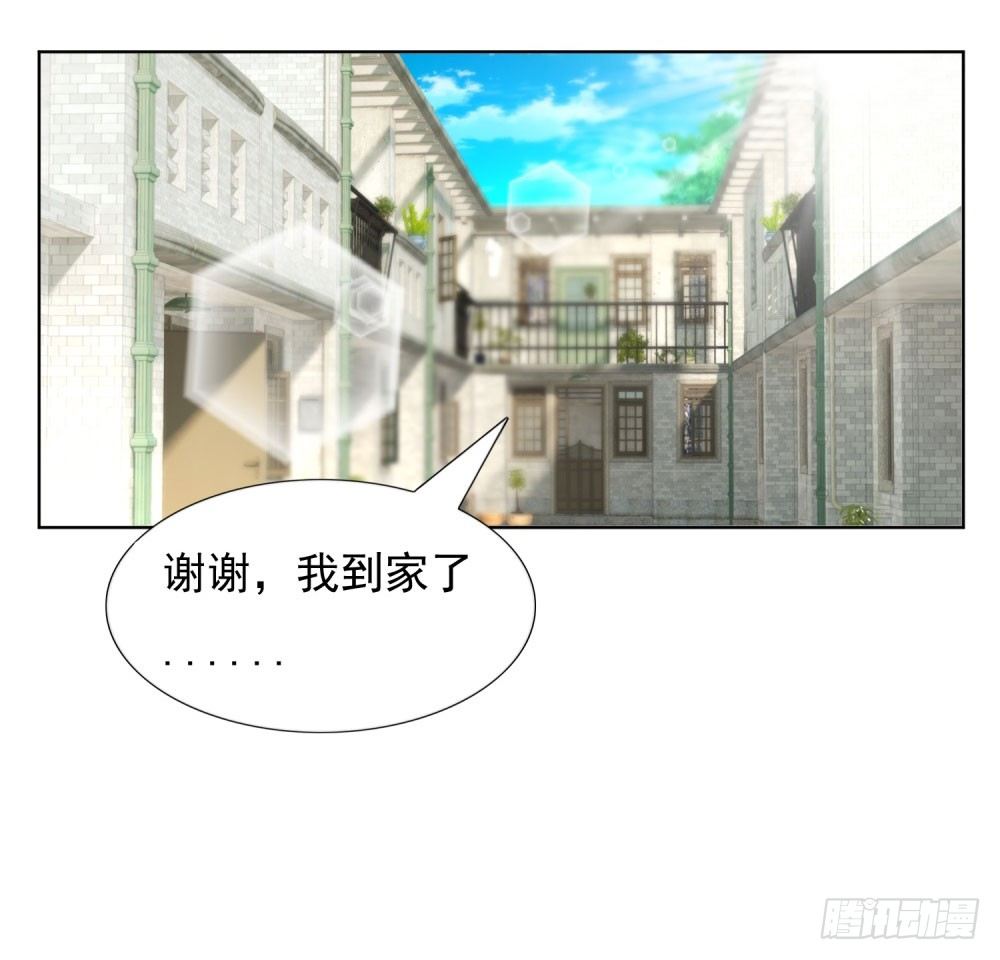 《推倒总裁的一千种姿势（推到他）》永恒烙印 第32页