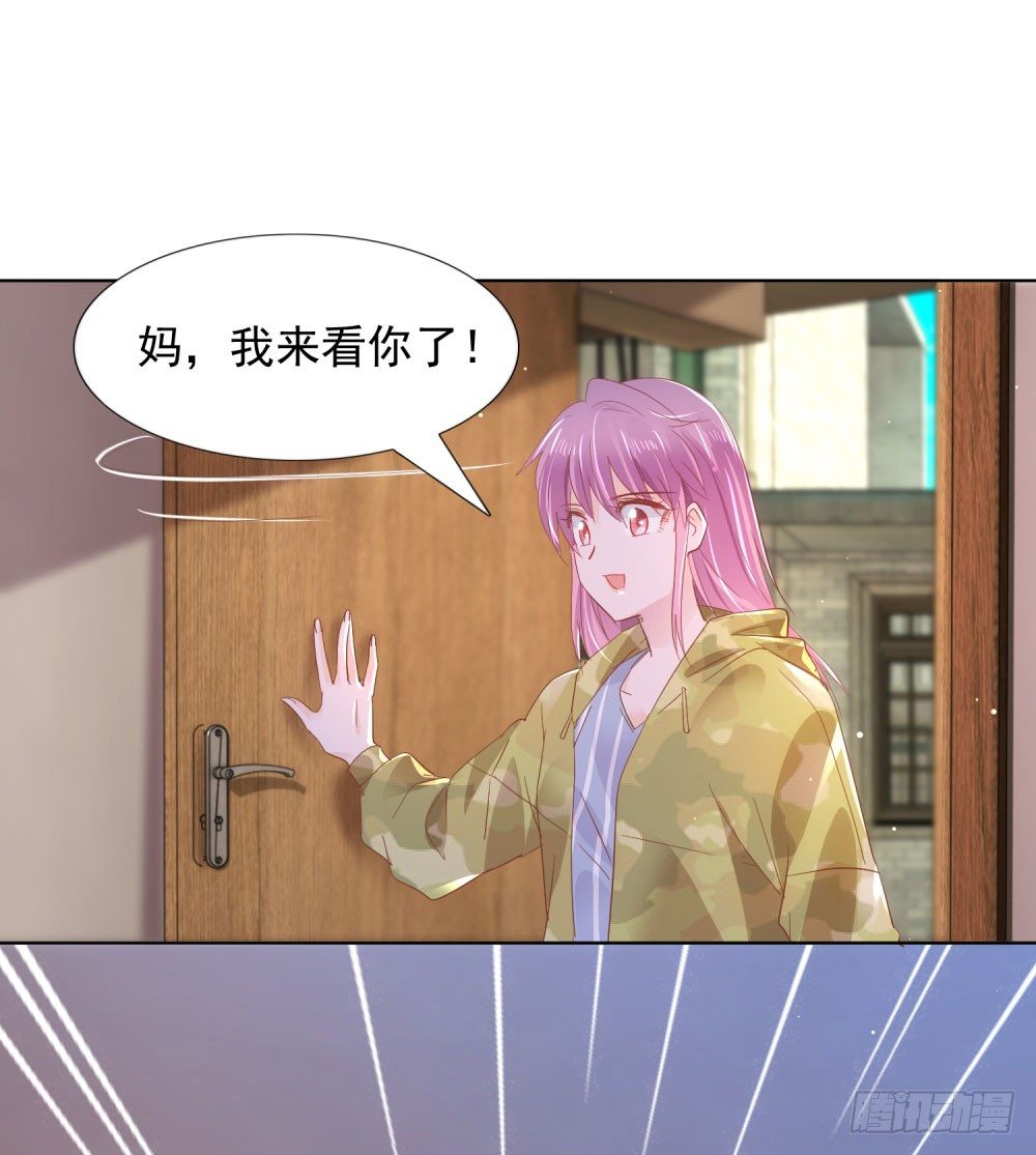 《推倒总裁的一千种姿势（推到他）》永恒烙印 第35页