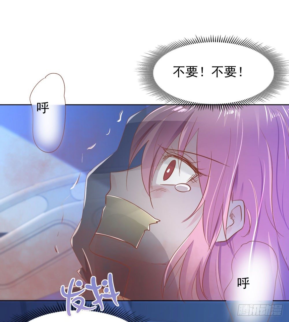 《推倒总裁的一千种姿势（推到他）》永恒烙印 第4页