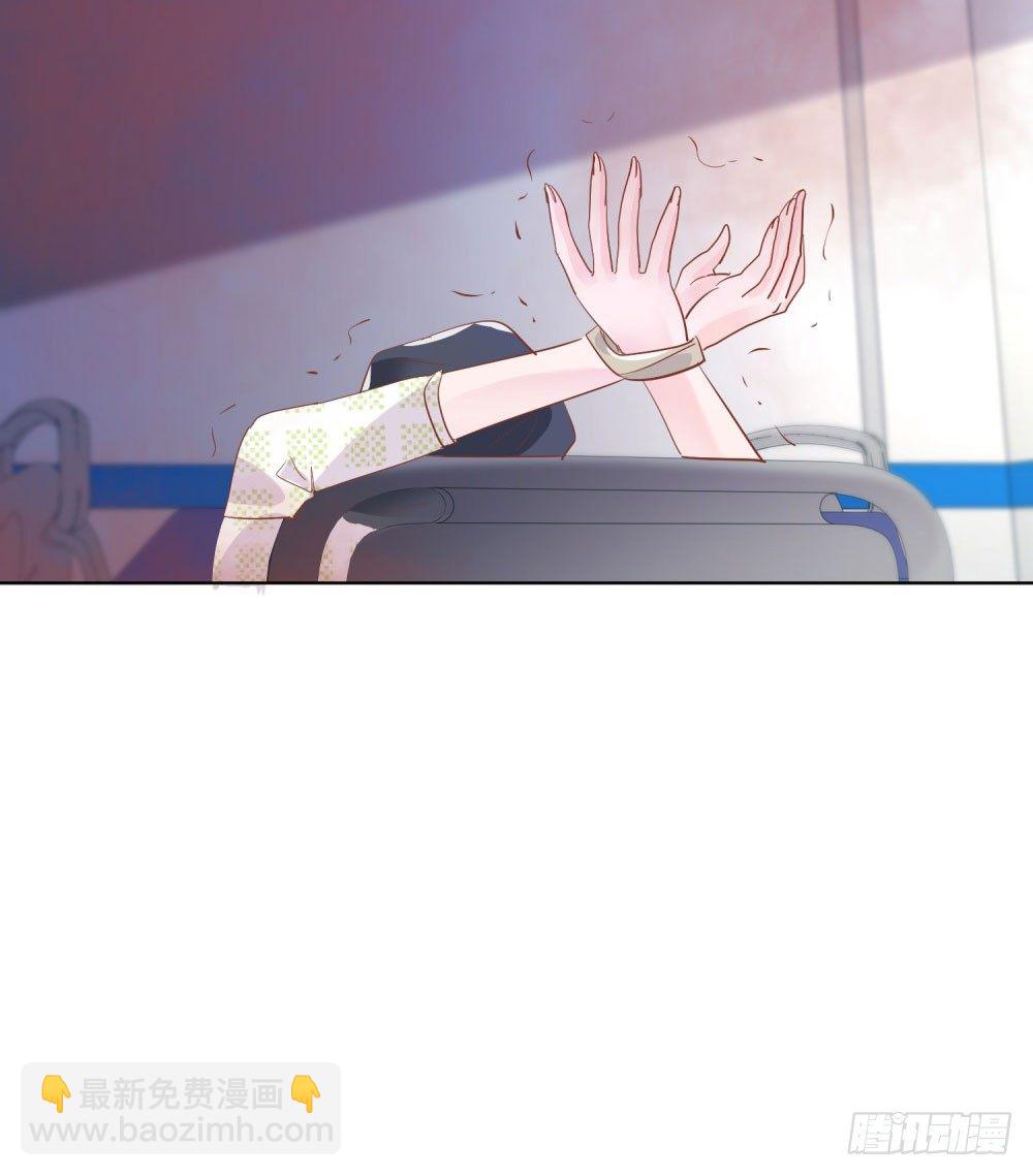 《推倒总裁的一千种姿势（推到他）》永恒烙印 第6页