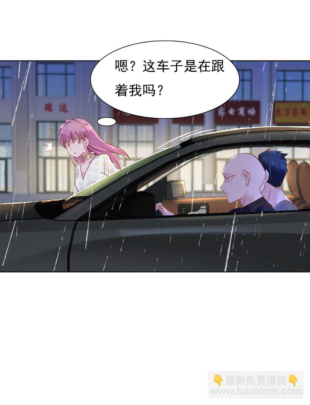 《推倒总裁的一千种姿势（推到他）》遭人绑架 第22页