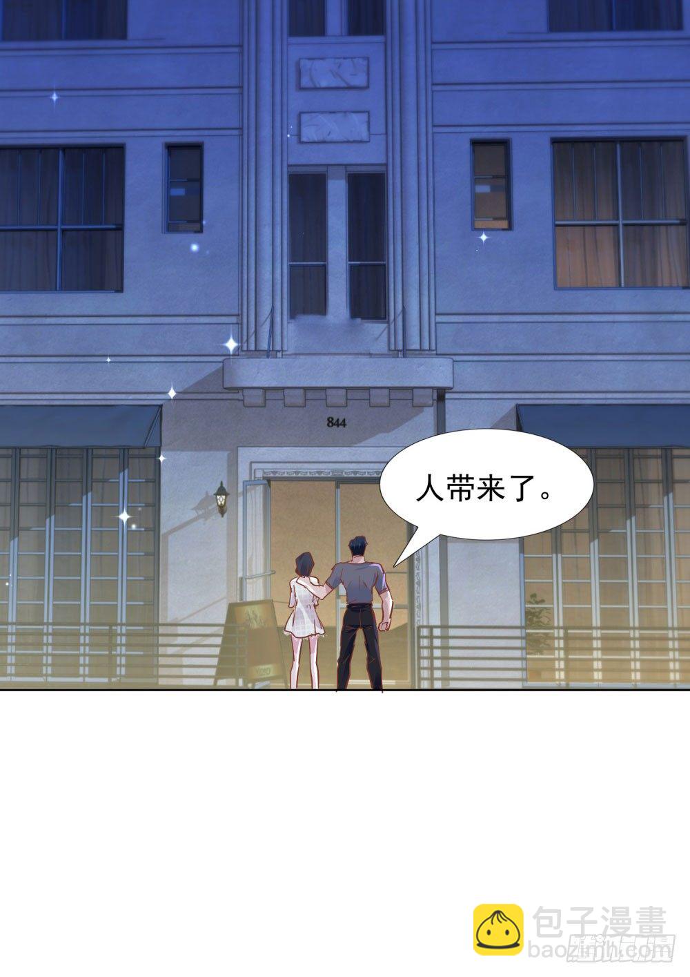 《推倒总裁的一千种姿势（推到他）》遭人绑架 第31页