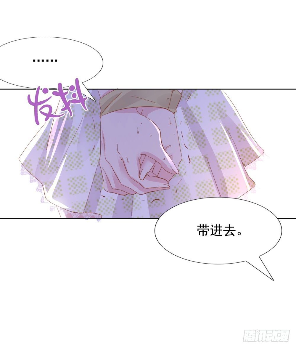 《推倒总裁的一千种姿势（推到他）》遭人绑架 第32页