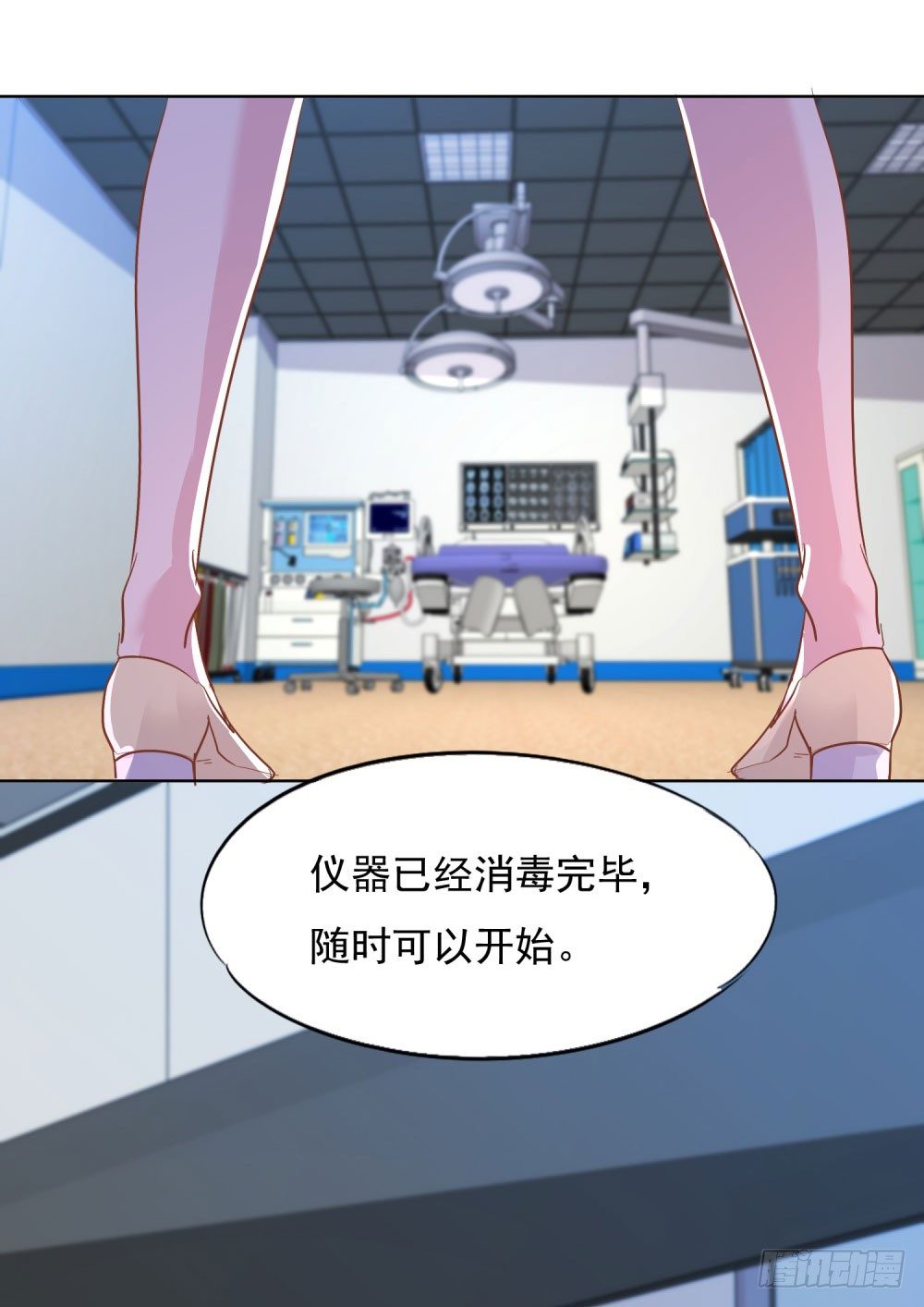 《推倒总裁的一千种姿势（推到他）》遭人绑架 第34页