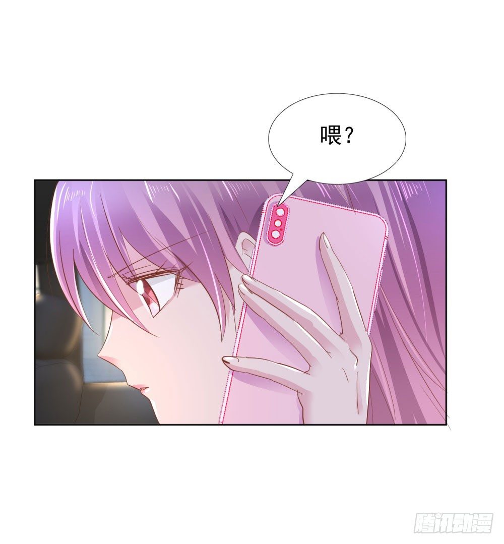 《推倒总裁的一千种姿势（推到他）》遭人绑架 第7页