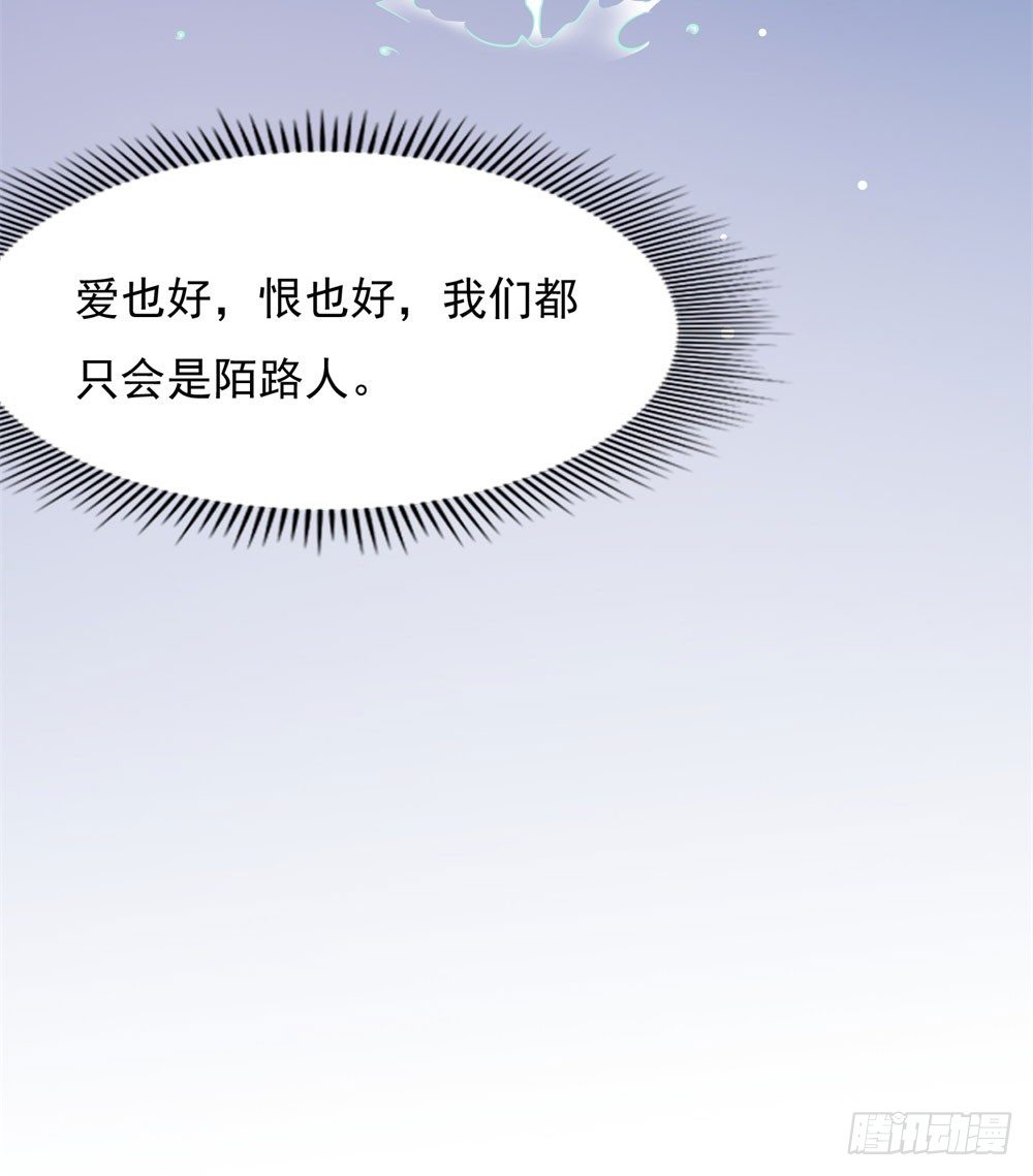 《推倒总裁的一千种姿势（推到他）》计划成功 第31页