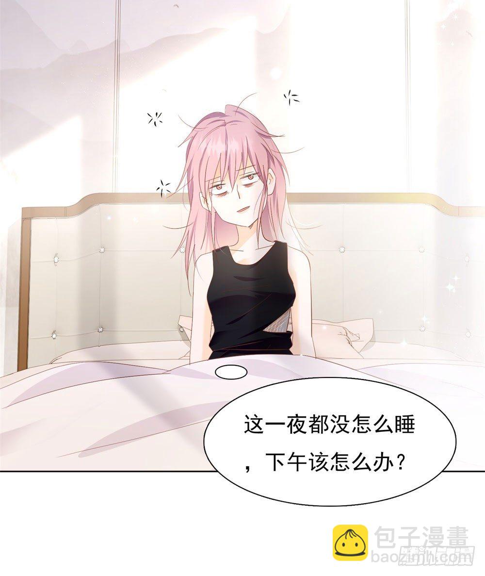 《推倒总裁的一千种姿势（推到他）》无人接听 第18页