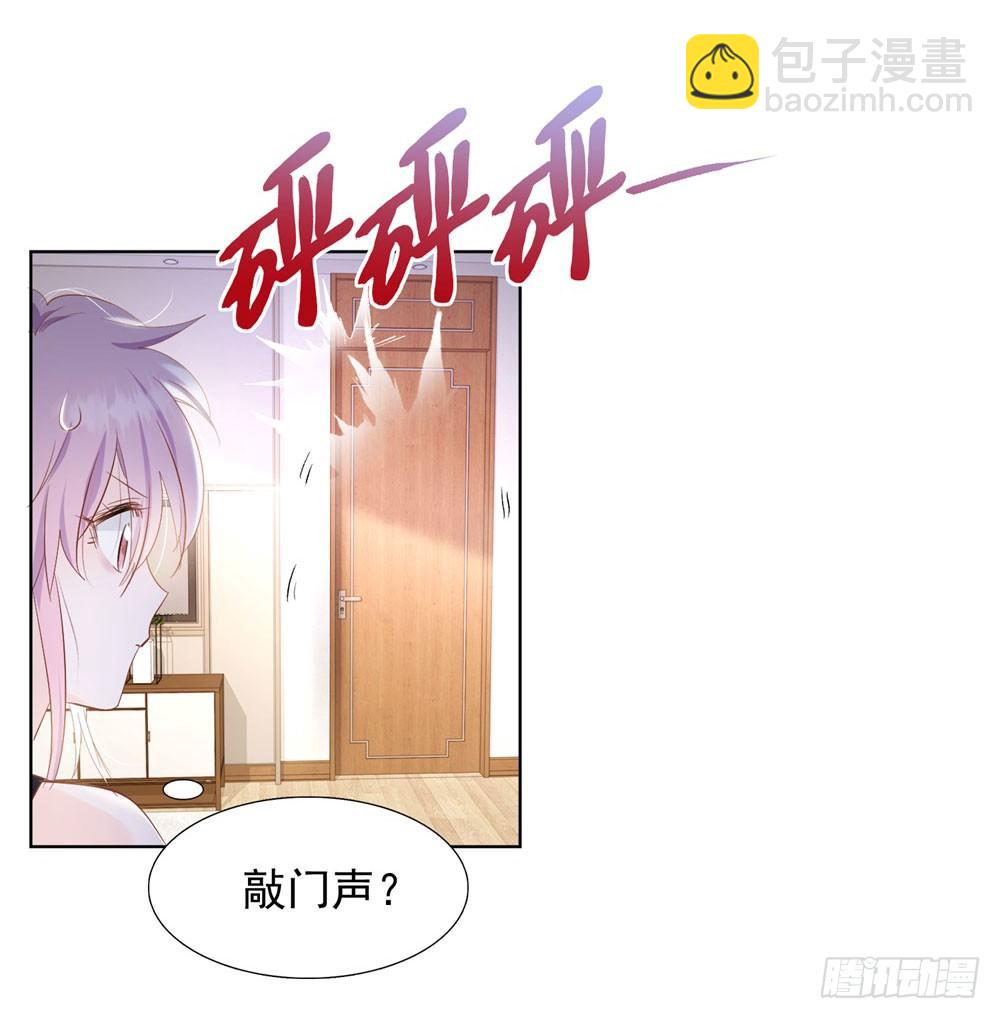 《推倒总裁的一千种姿势（推到他）》无人接听 第19页