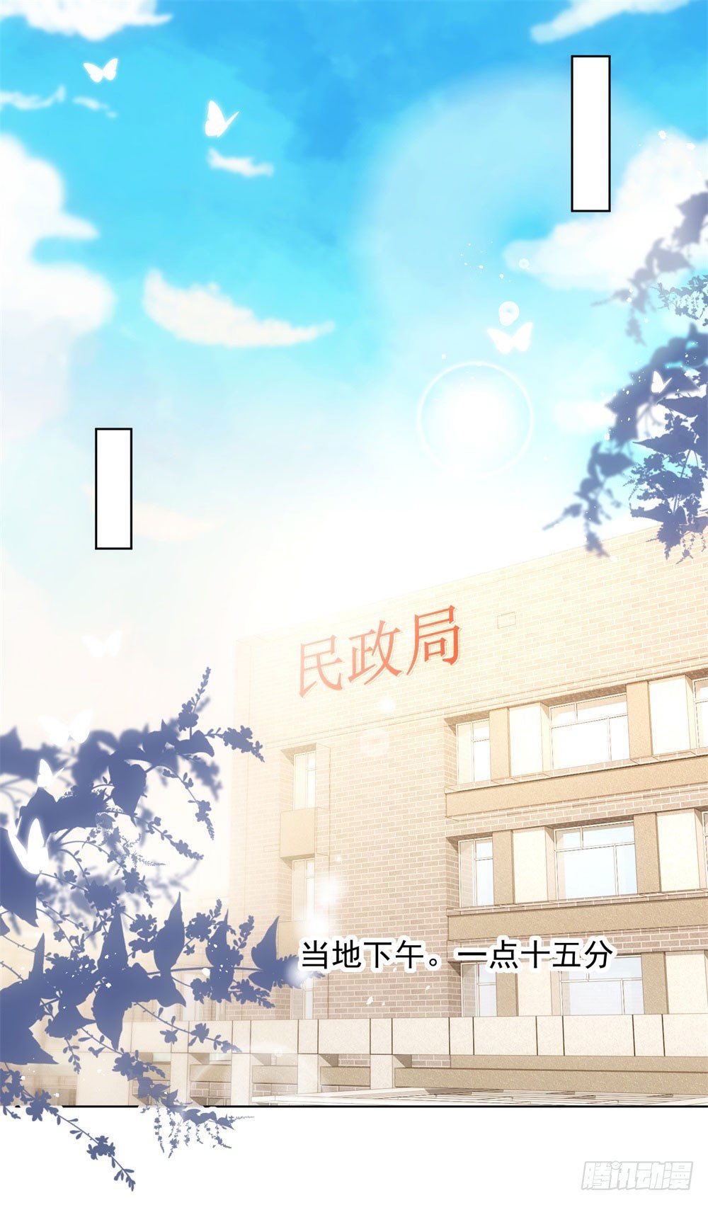 《推倒总裁的一千种姿势（推到他）》无人接听 第22页