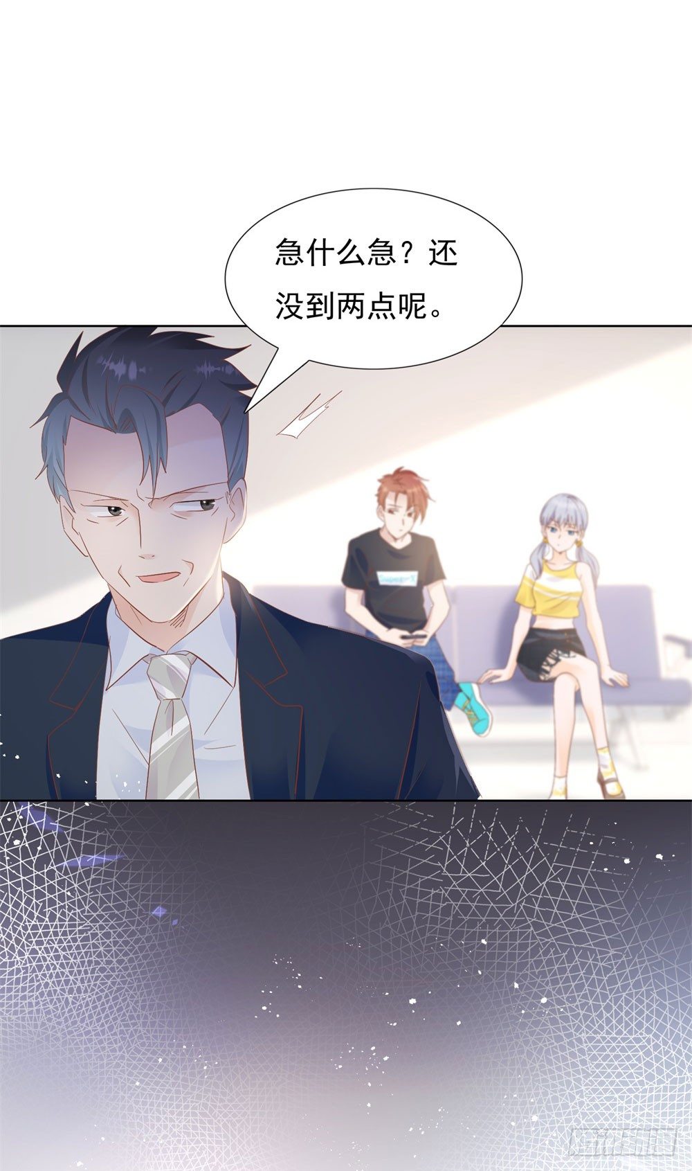 《推倒总裁的一千种姿势（推到他）》无人接听 第24页