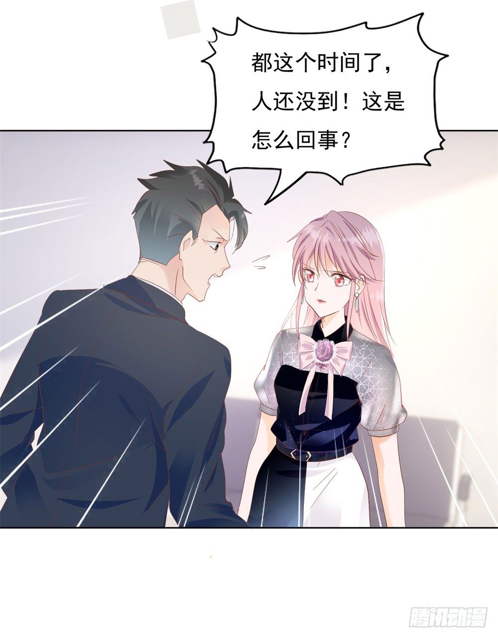 《推倒总裁的一千种姿势（推到他）》无人接听 第27页