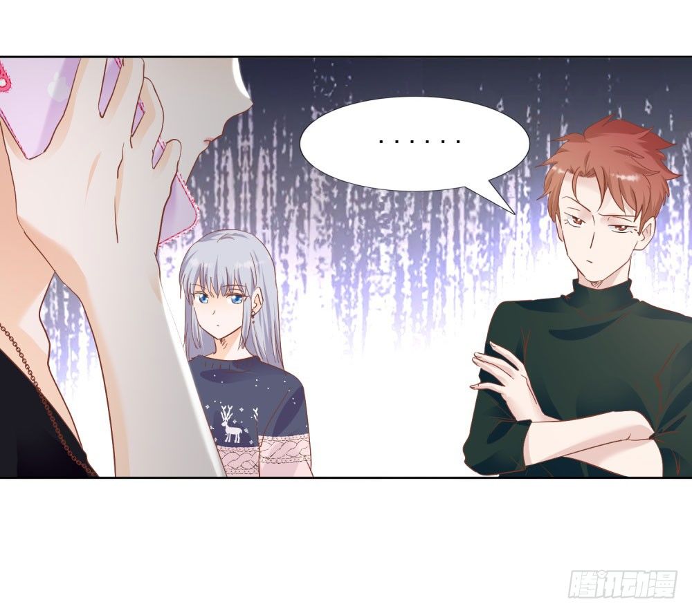 《推倒总裁的一千种姿势（推到他）》真假婚约 第4页