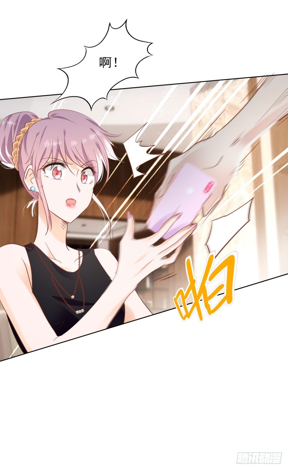 《推倒总裁的一千种姿势（推到他）》真假婚约 第6页