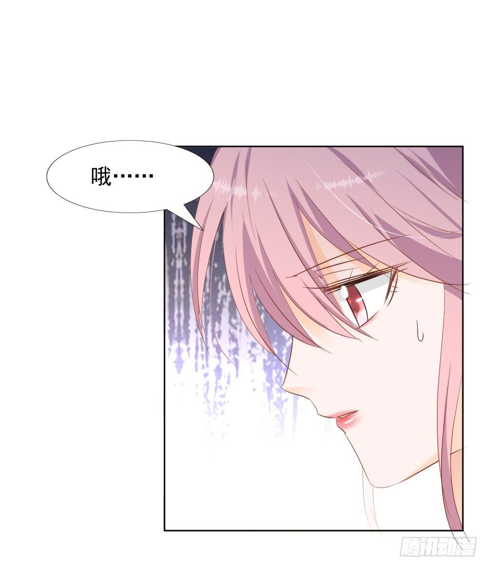 《推倒总裁的一千种姿势（推到他）》先去领证 第15页