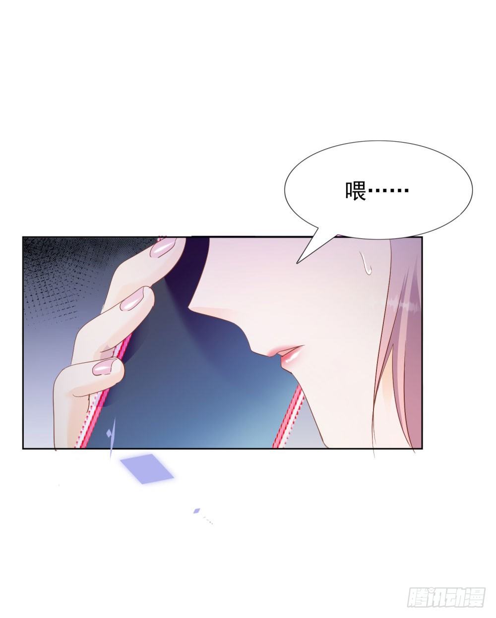 《推倒总裁的一千种姿势（推到他）》先去领证 第16页