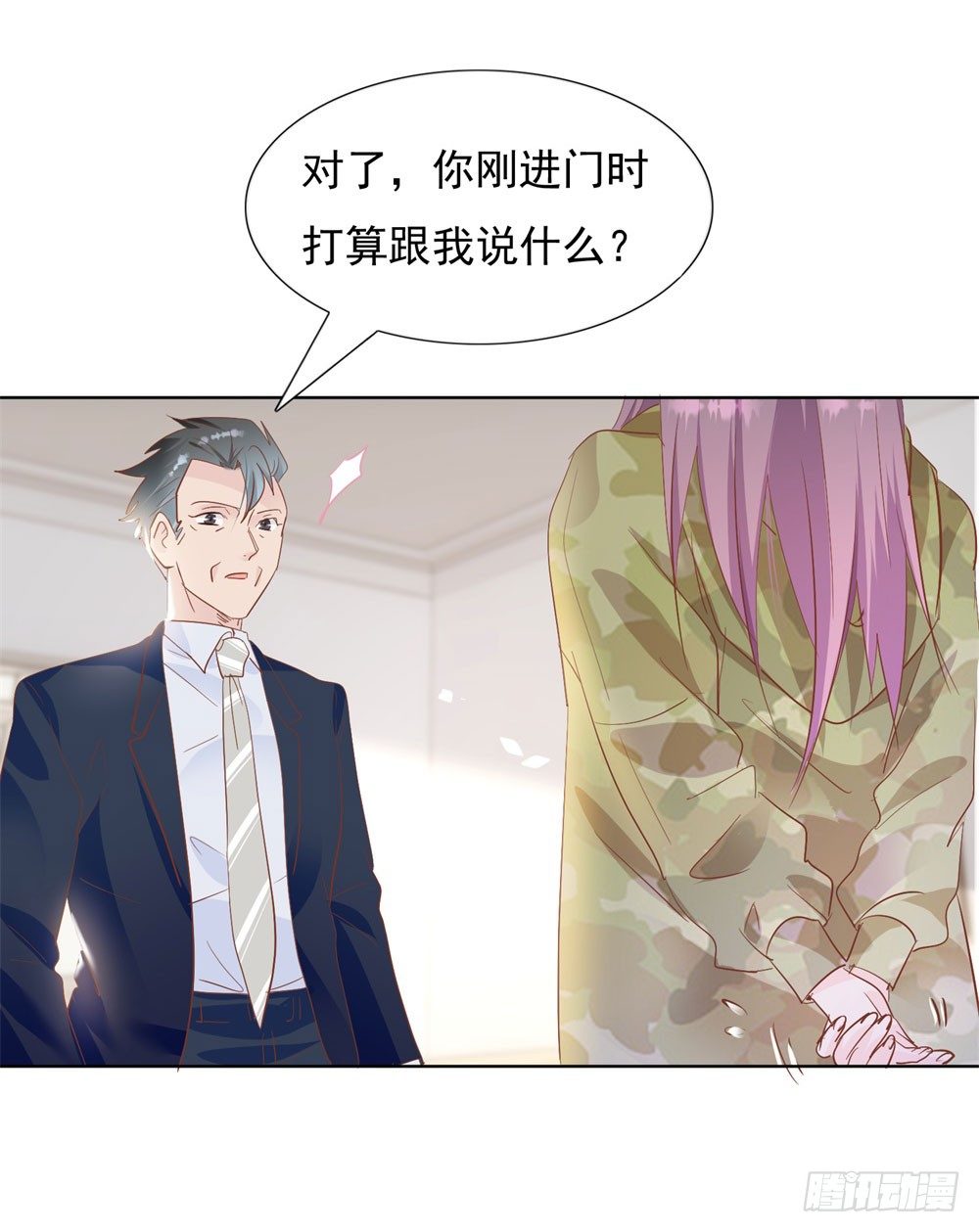 《推倒总裁的一千种姿势（推到他）》顾氏家宴 第13页