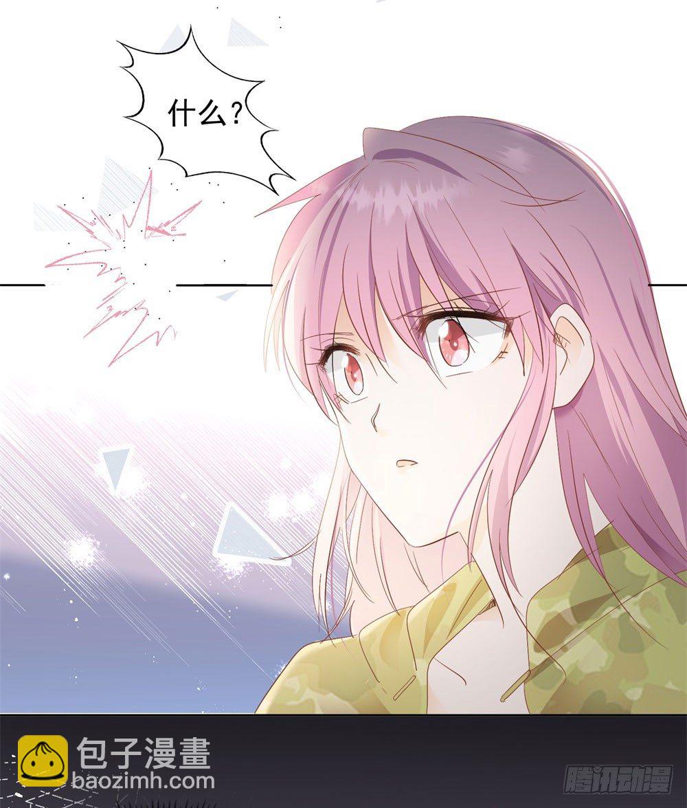 《推倒总裁的一千种姿势（推到他）》顾氏家宴 第9页