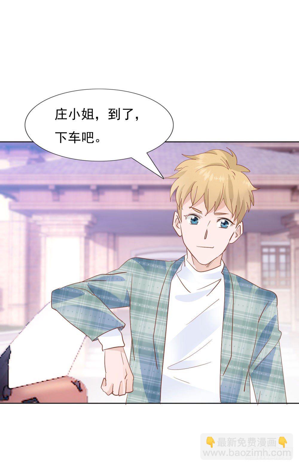 《推倒总裁的一千种姿势（推到他）》给我笑一个 第12页