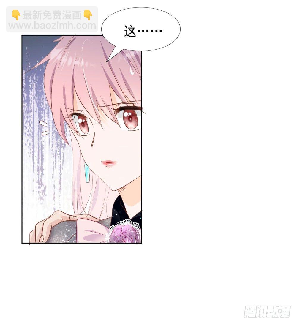 《推倒总裁的一千种姿势（推到他）》给我笑一个 第8页