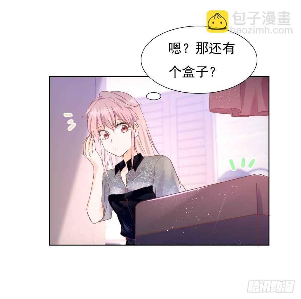《推倒总裁的一千种姿势（推到他）》到底为什么 第12页