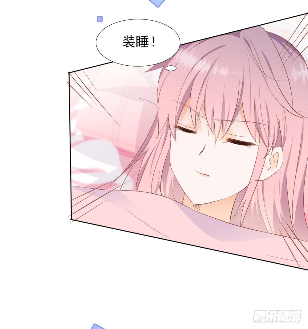 《推倒总裁的一千种姿势（推到他）》到底为什么 第22页