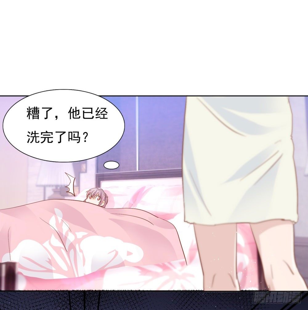 《推倒总裁的一千种姿势（推到他）》到底为什么 第25页