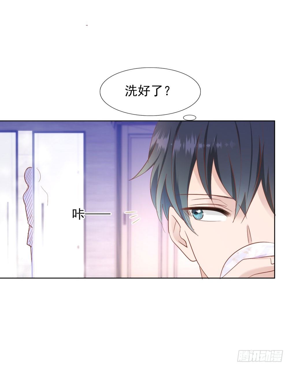 《推倒总裁的一千种姿势（推到他）》到底为什么 第3页