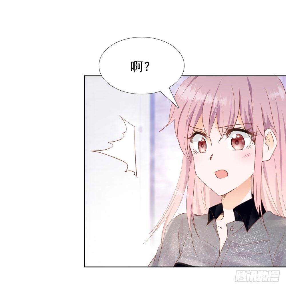 《推倒总裁的一千种姿势（推到他）》到底为什么 第6页