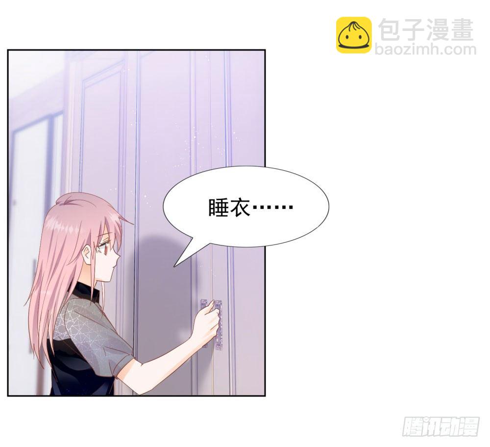 《推倒总裁的一千种姿势（推到他）》到底为什么 第9页