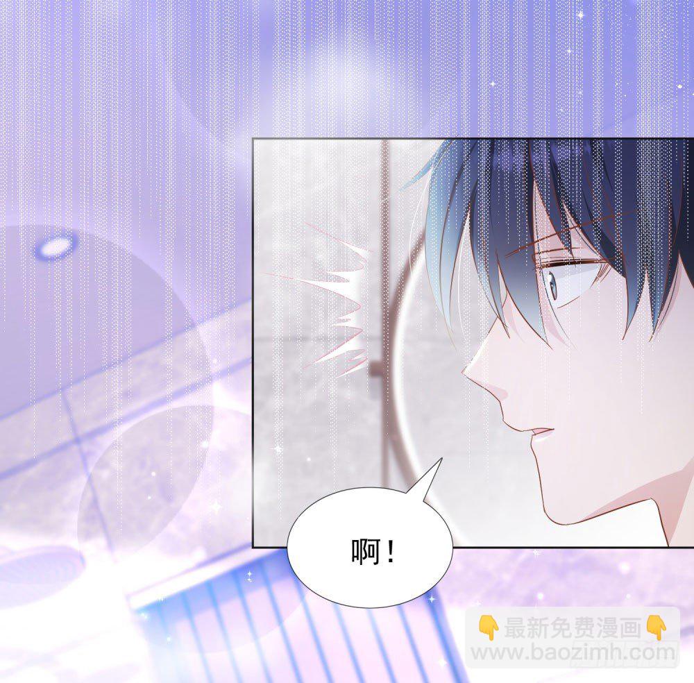 《推倒总裁的一千种姿势（推到他）》四目相对 第27页
