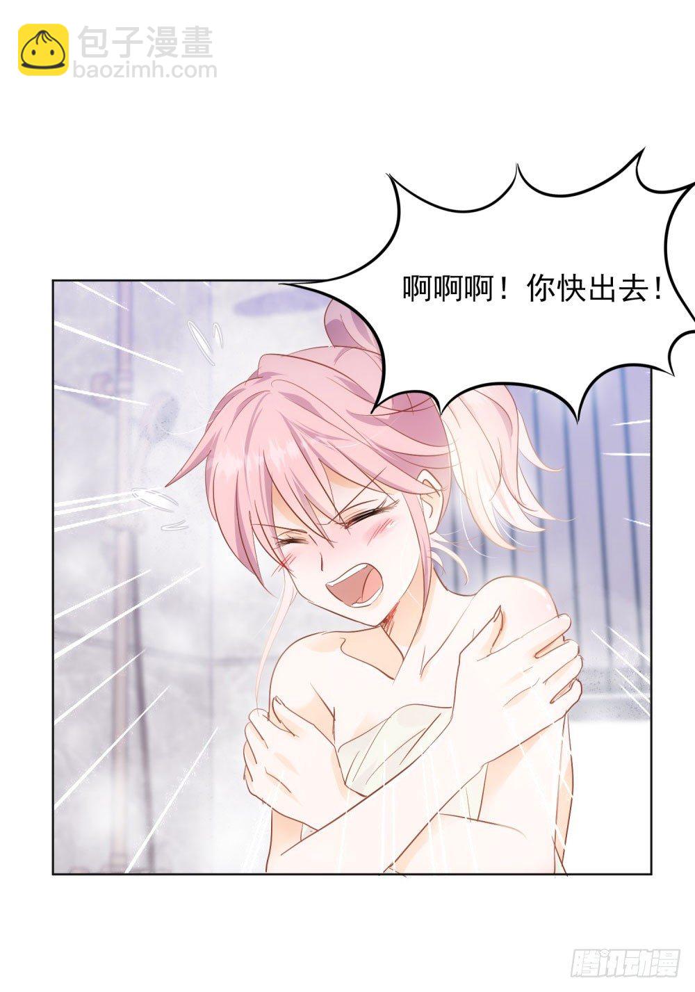 《推倒总裁的一千种姿势（推到他）》四目相对 第29页