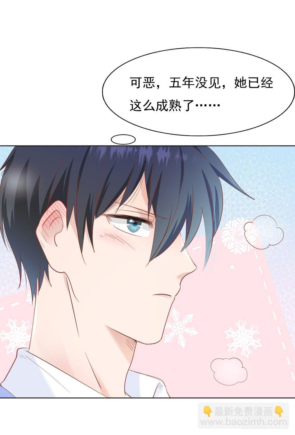 《推倒总裁的一千种姿势（推到他）》四目相对 第34页