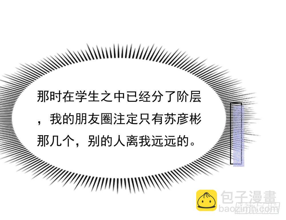 《推倒总裁的一千种姿势（推到他）》急忙打卡 第12页