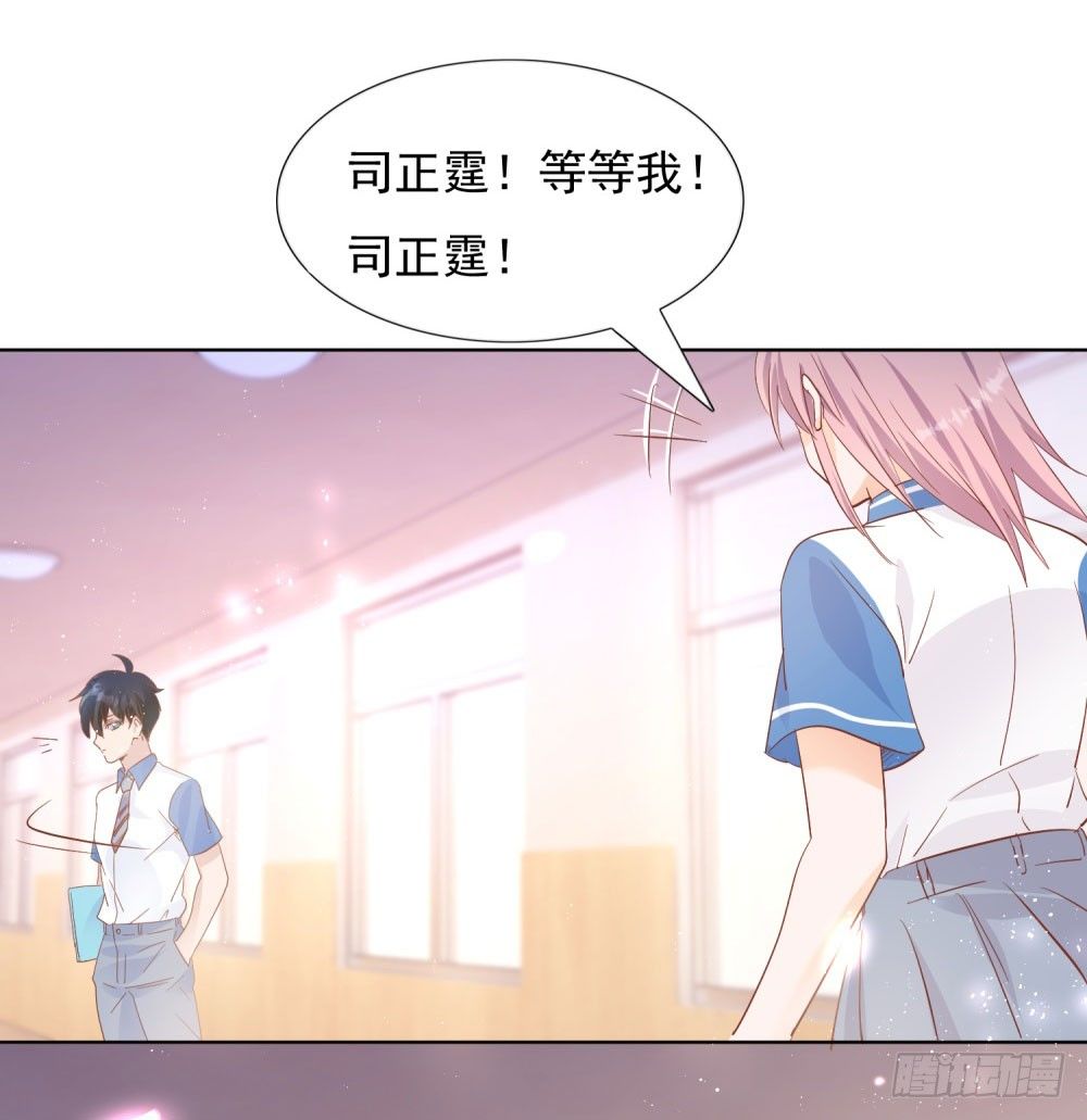 《推倒总裁的一千种姿势（推到他）》急忙打卡 第14页