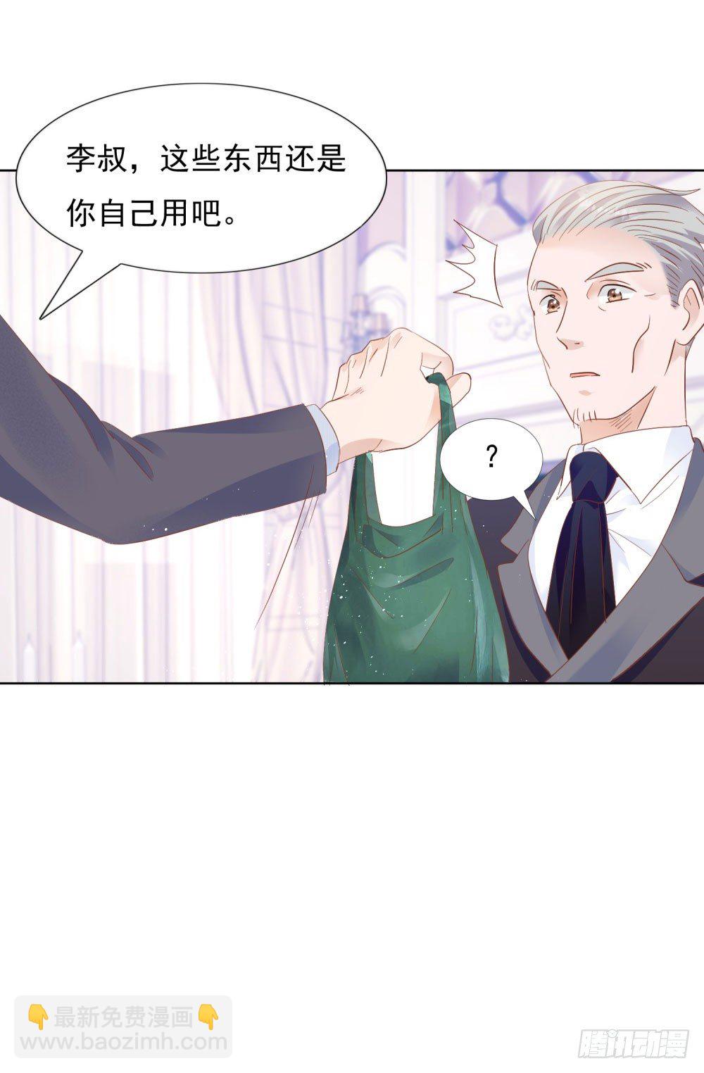 《推倒总裁的一千种姿势（推到他）》急忙打卡 第22页