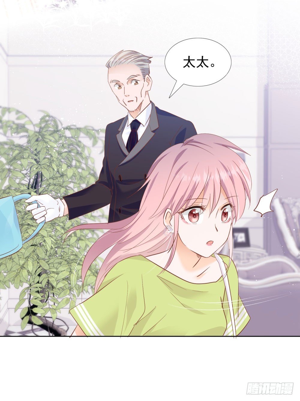 《推倒总裁的一千种姿势（推到他）》急忙打卡 第30页